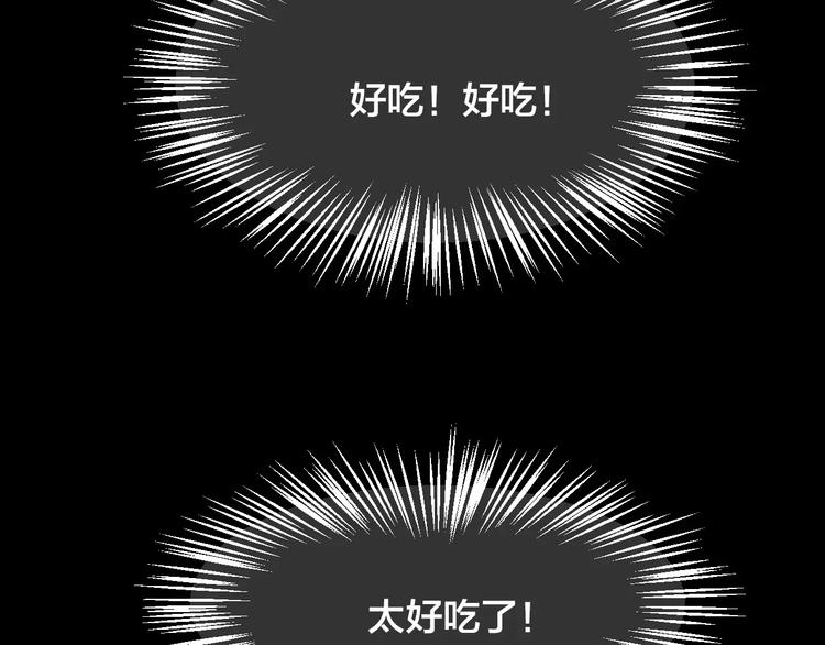 第12话 家庭互换（2）(1/3)-第10话