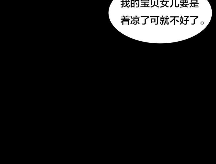 第12话 家庭互换（2）(1/3)-第10话