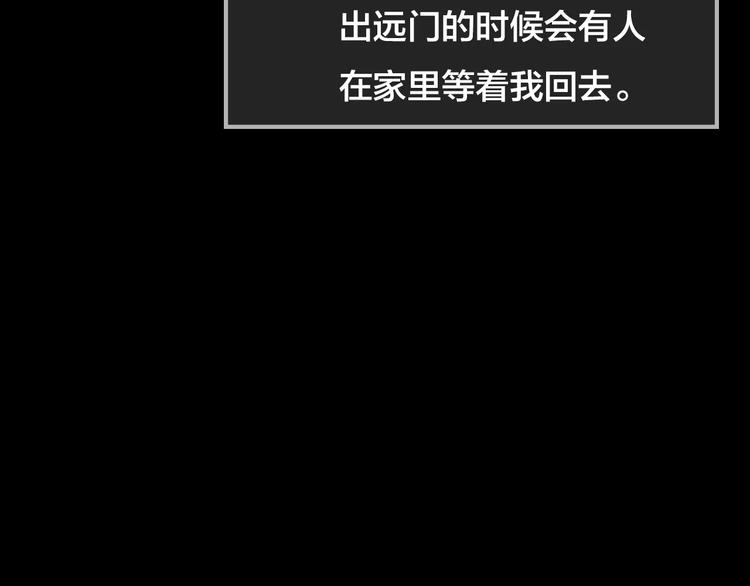 第12话 家庭互换（2）(1/3)-第10话