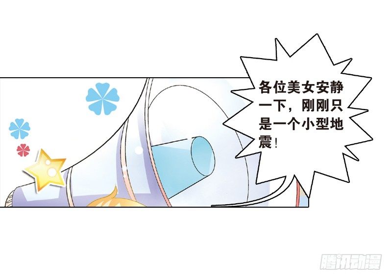 04 契约（上）-第4话