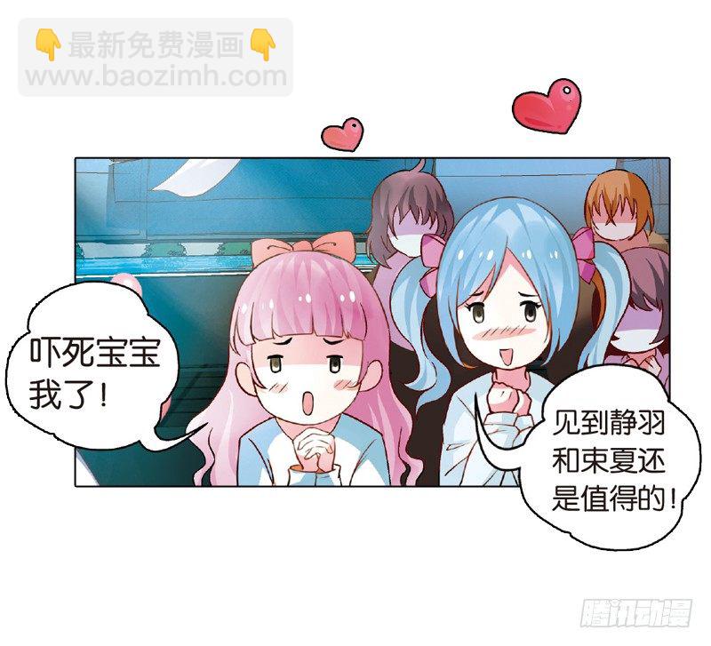 04 契约（上）-第4话