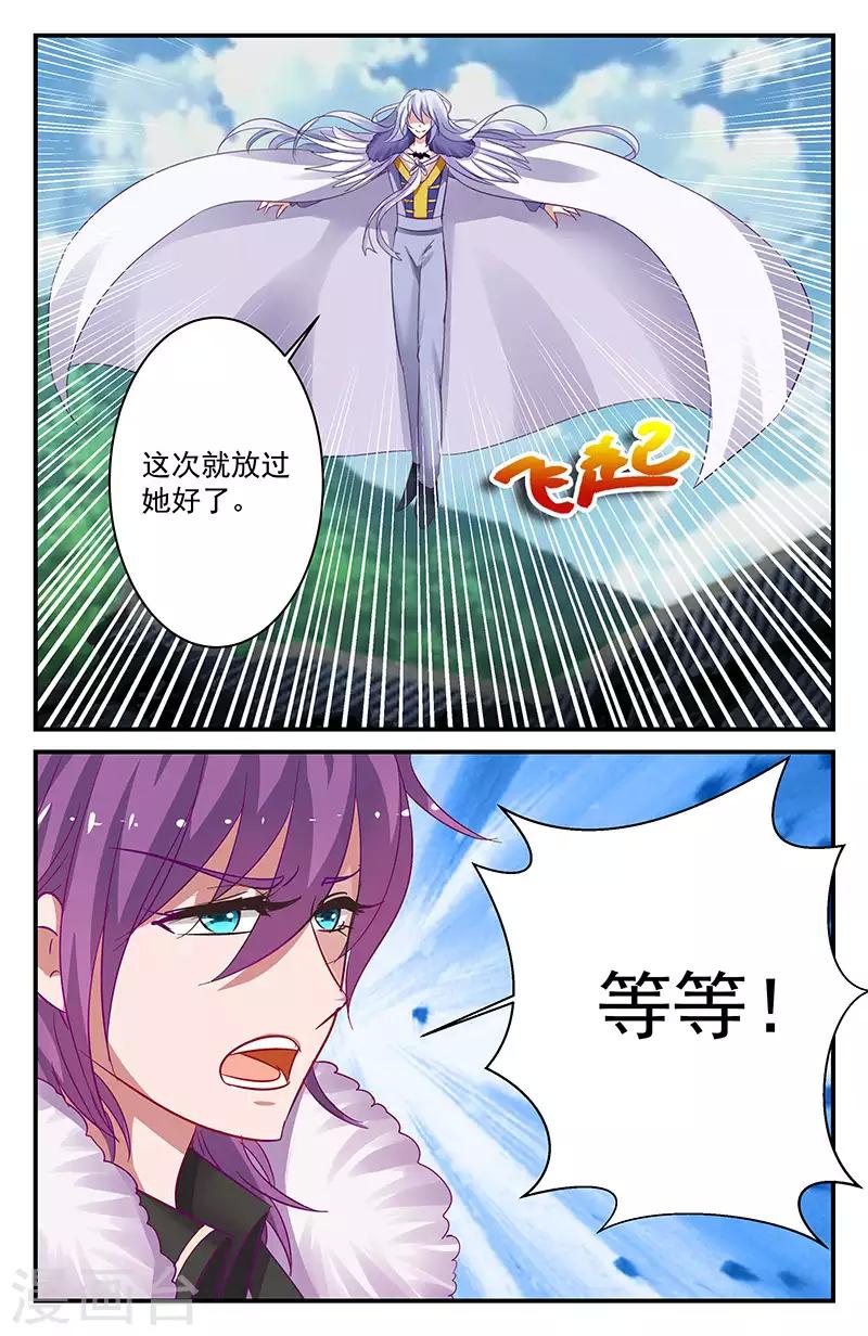 37 静羽的邀请（上）-第32话