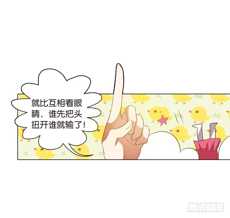 06 契约（下）-第6话