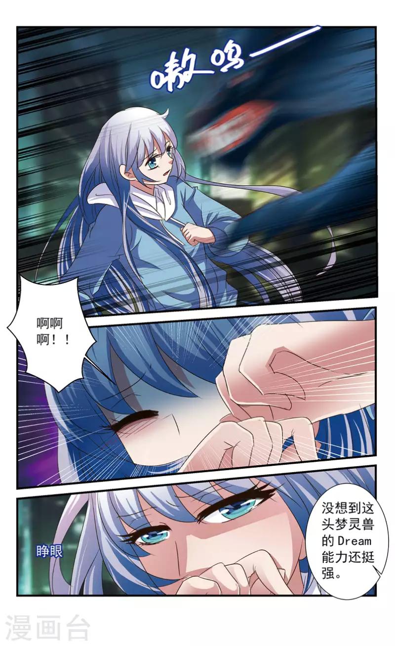 53 我明白了（中）-第48话