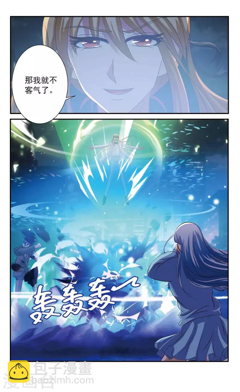 53 我明白了（中）-第48话