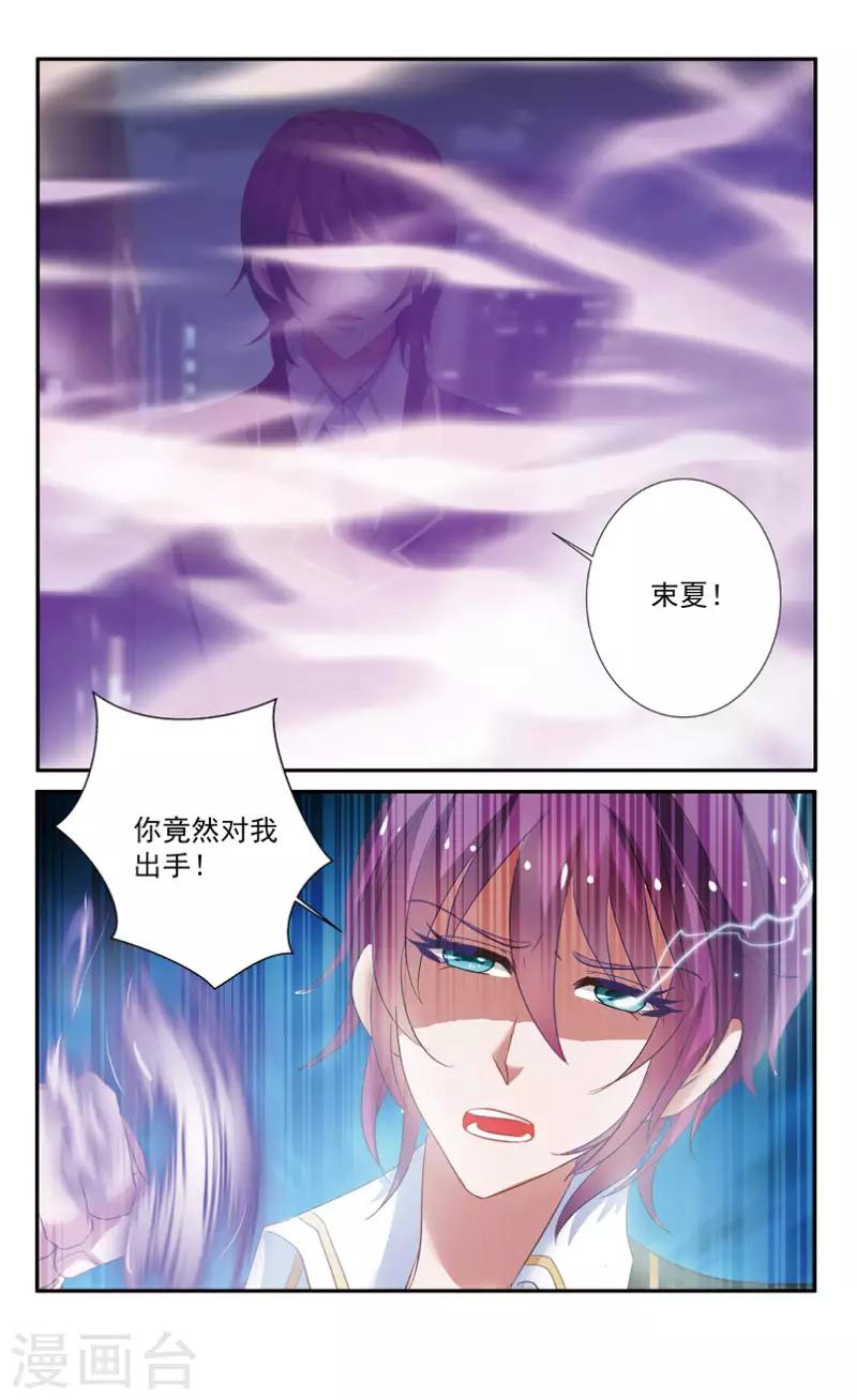 53 我明白了（中）-第48话