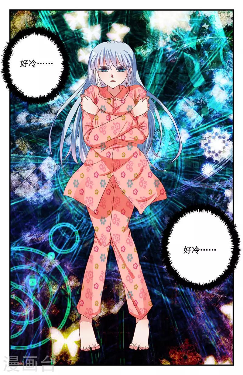 66 噩梦（下）-第58话