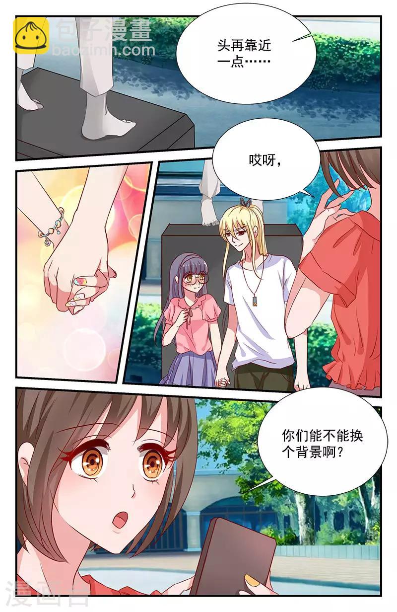66 噩梦（下）-第58话