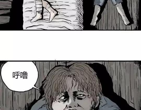 畸形的恋人#3(1/2)-第12话
