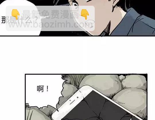 畸形的恋人#3(1/2)-第12话