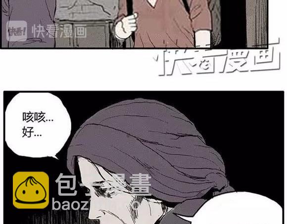地狱谷#1 迷失(1/2)-第14话