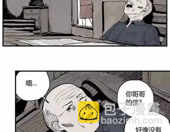 地狱谷#1 迷失(1/2)-第14话