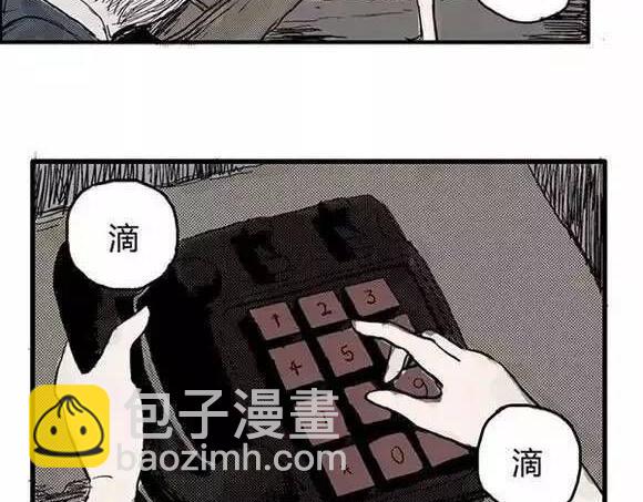 地狱谷#1 迷失(1/2)-第14话