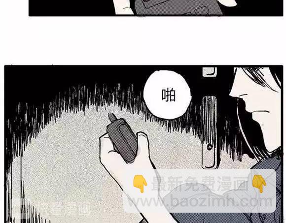 地狱谷#1 迷失(1/2)-第14话