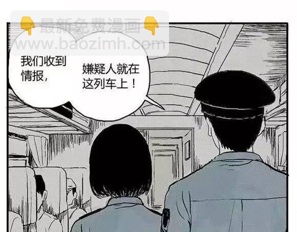 地狱谷#1 迷失(1/2)-第14话
