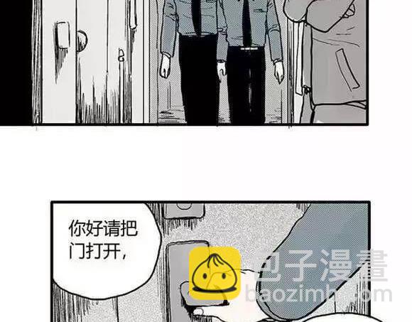 地狱谷#1 迷失(1/2)-第14话