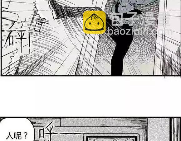 地狱谷#1 迷失(1/2)-第14话