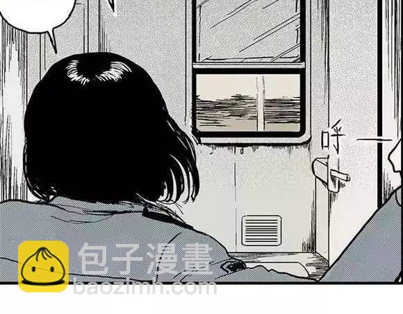 地狱谷#1 迷失(1/2)-第14话