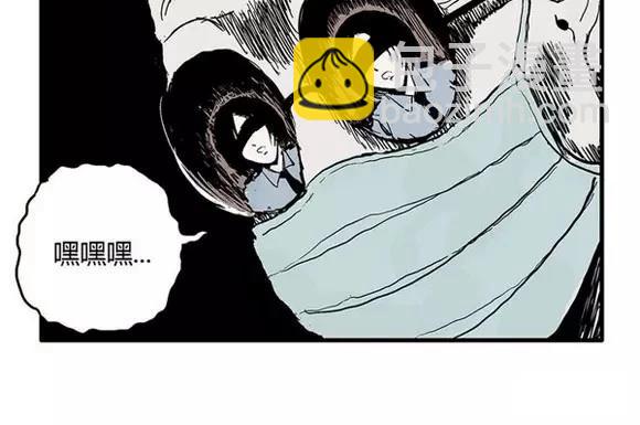 地狱谷#3 红色针管(1/2)-第16话