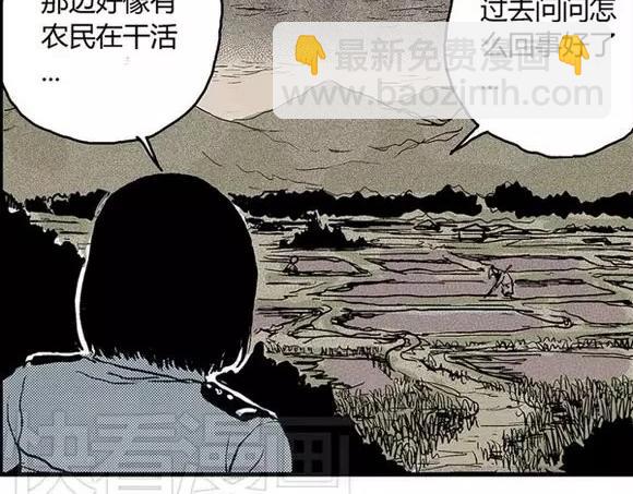 地狱谷#3 红色针管(1/2)-第16话