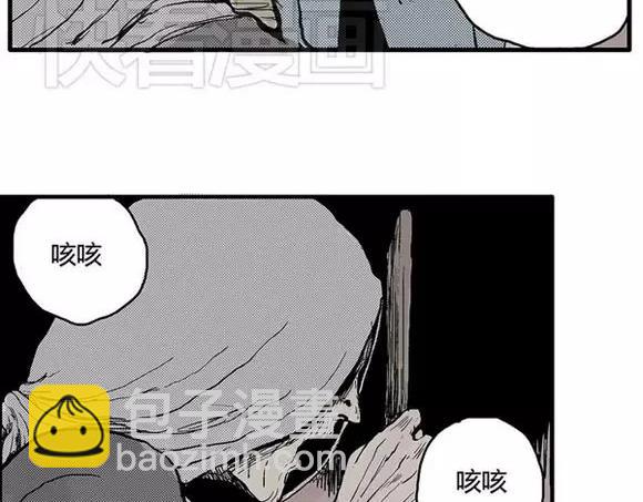 地狱谷#3 红色针管(1/2)-第16话