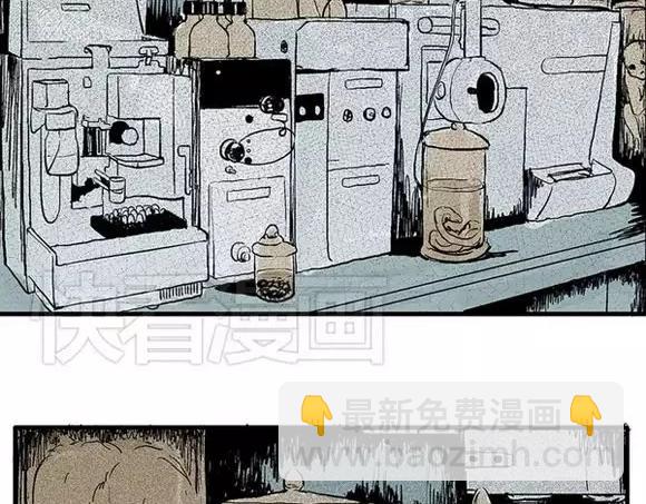 地狱谷#3 红色针管(1/2)-第16话