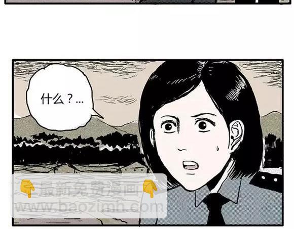 地狱谷#3 红色针管(1/2)-第16话