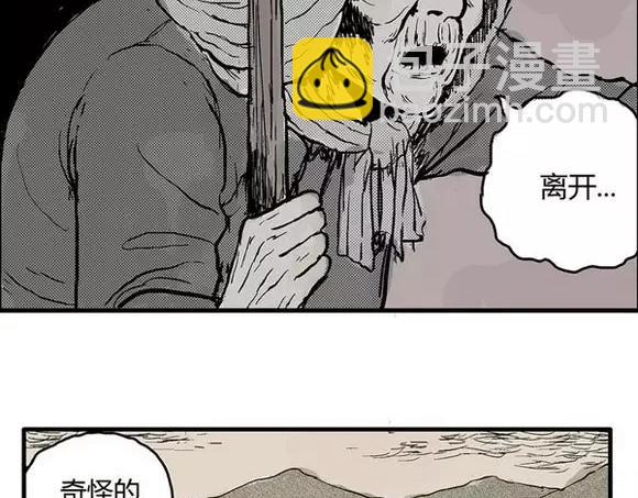 地狱谷#3 红色针管(1/2)-第16话