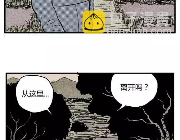 地狱谷#3 红色针管(1/2)-第16话