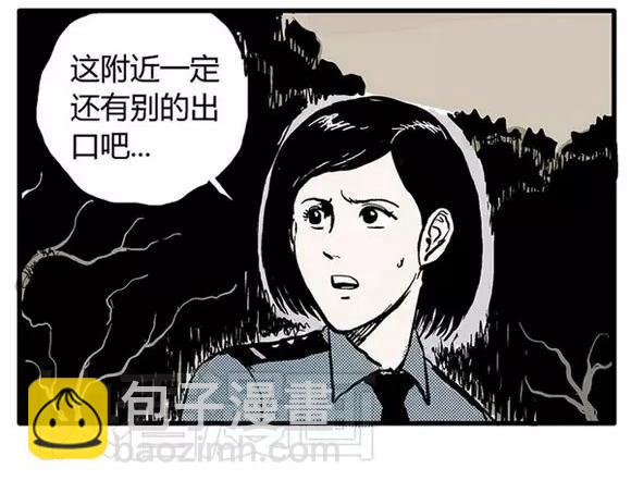 地狱谷#3 红色针管(1/2)-第16话