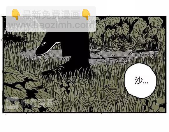 地狱谷#3 红色针管(1/2)-第16话