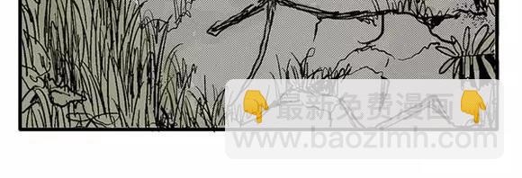 地狱谷#3 红色针管(1/2)-第16话