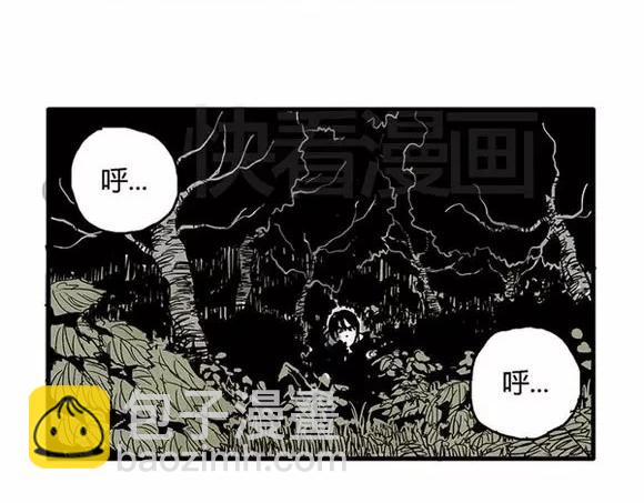 地狱谷#3 红色针管(1/2)-第16话