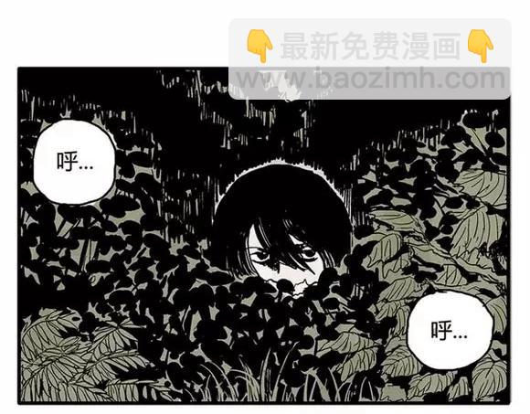 地狱谷#3 红色针管(1/2)-第16话