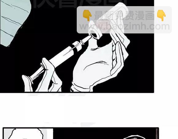 地狱谷#3 红色针管(1/2)-第16话