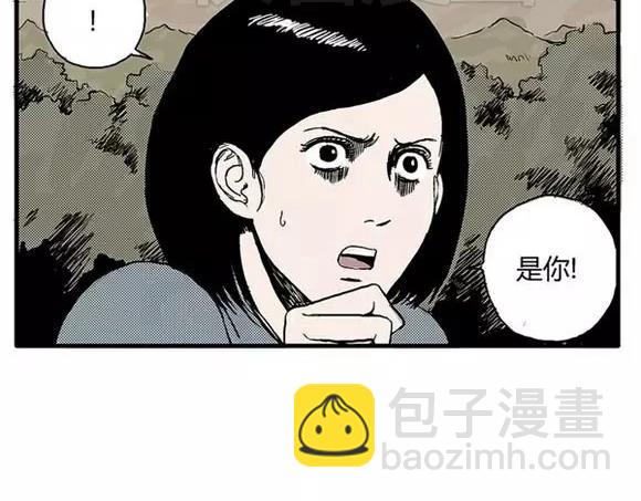 地狱谷#5 恐惧蔓延(1/2)-第18话