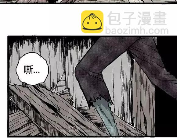 地狱谷#5 恐惧蔓延(1/2)-第18话