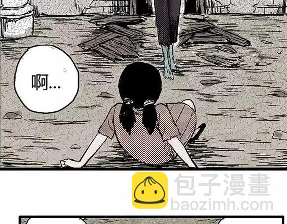 地狱谷#5 恐惧蔓延(1/2)-第18话