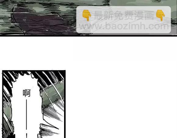 地狱谷#5 恐惧蔓延(1/2)-第18话