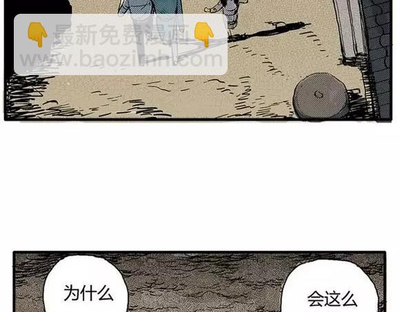 地狱谷#9 片刻的寂静(1/2)-第22话