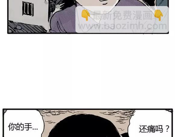 地狱谷#9 片刻的寂静(1/2)-第22话