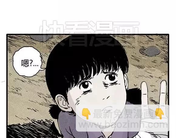 地狱谷#9 片刻的寂静(1/2)-第22话