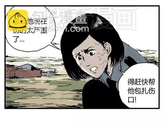 地狱谷#9 片刻的寂静(1/2)-第22话