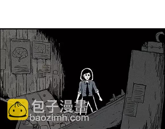 地狱谷#9 片刻的寂静(1/2)-第22话