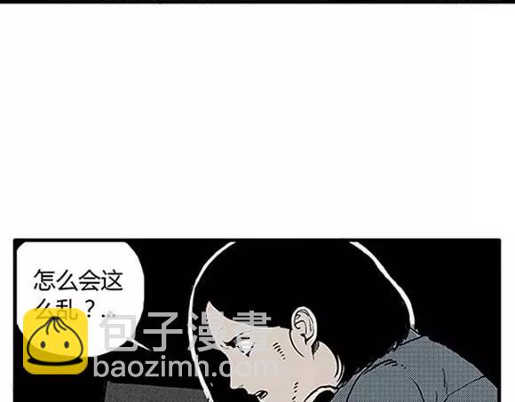 地狱谷#9 片刻的寂静(1/2)-第22话