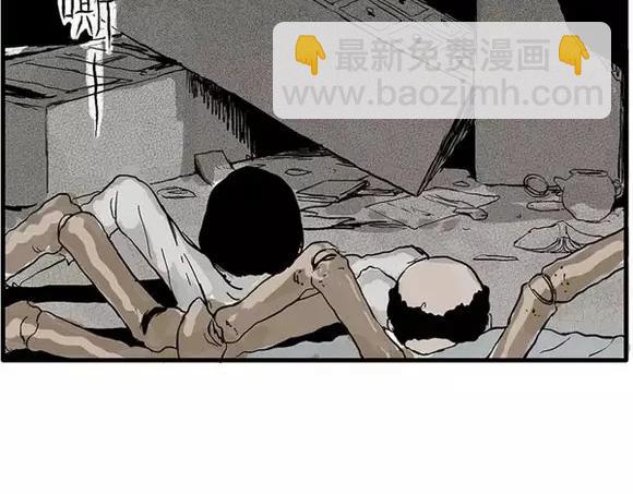 地狱谷#11 坠落(1/2)-第24话