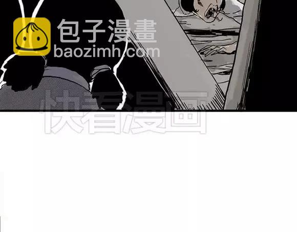 地狱谷#11 坠落(1/2)-第24话