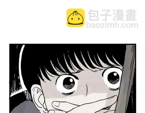 地狱谷#11 坠落(1/2)-第24话