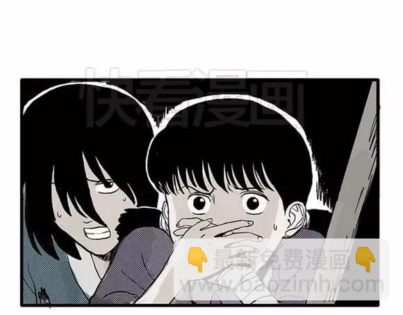 地狱谷#11 坠落(1/2)-第24话