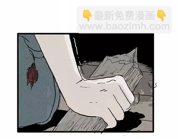 地狱谷#11 坠落(1/2)-第24话